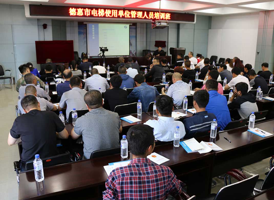 中吉特檢“安全活動(dòng)月”系列活動(dòng)第二站-----走進(jìn)德惠強(qiáng)化使用單位責(zé)任意識(shí) 提高電梯安全管理能力