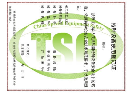 電梯檢驗2號修改單即將實施，你準備好了嗎？！ 