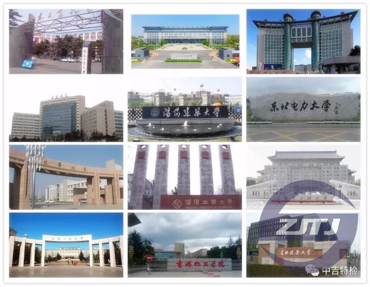 為夢(mèng)想前行 | 中吉特檢2018秋季校園招聘圓滿收官