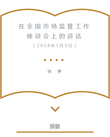 15323251808248.png 1.png