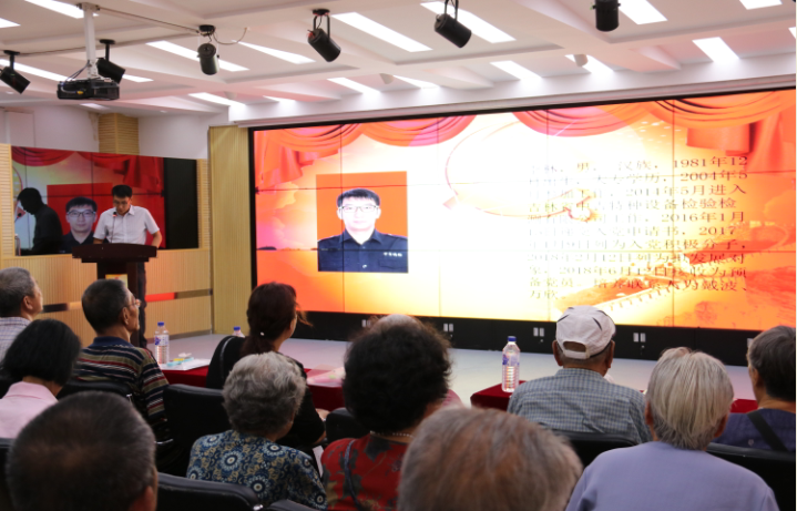 不忘初心，牢記使命——中吉人的入黨宣言