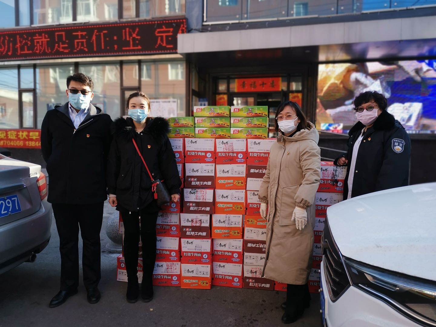 抗擊疫情 共克時(shí)艱