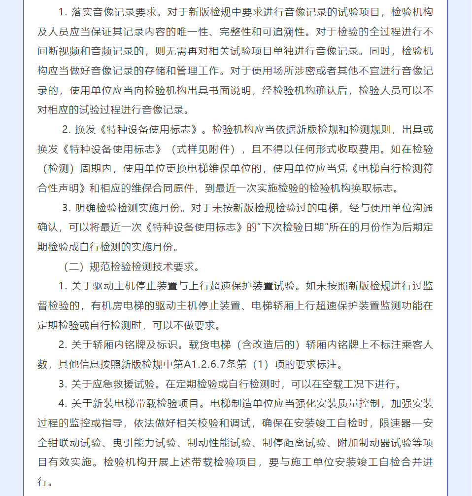 17389826662055.png 3.png