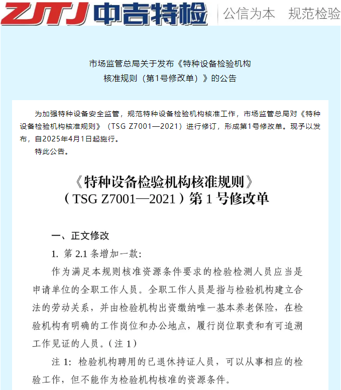 17435799458630.png 1.png