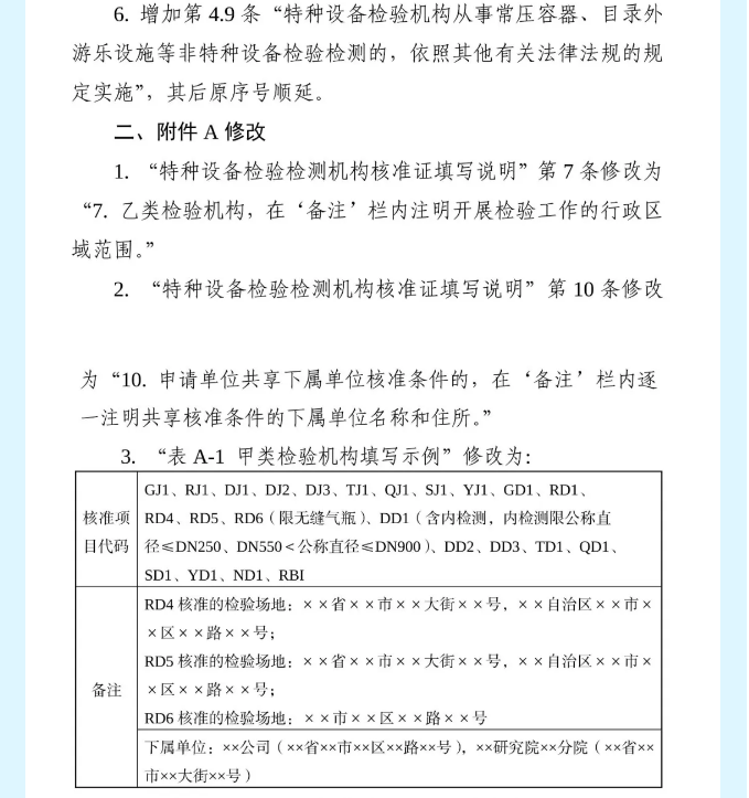 17435799561844.png 3.png