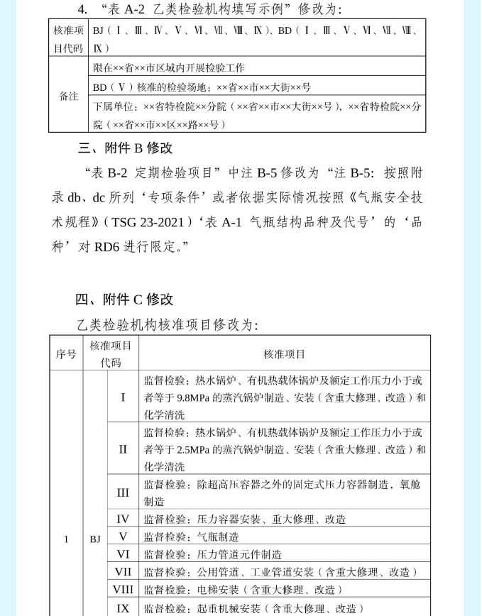 17435799624007.png 4.png