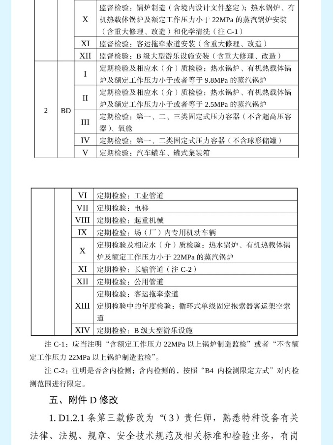 17435799681612.png 5.png