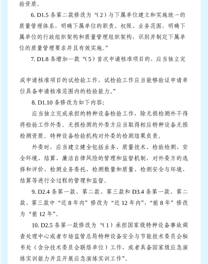 17435799794099.png 7.png