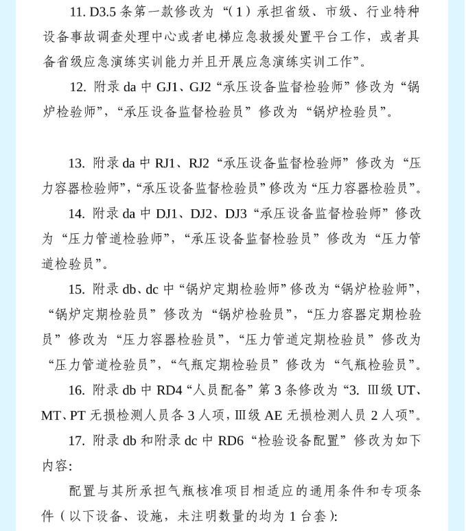 17435799883933.png 8.png