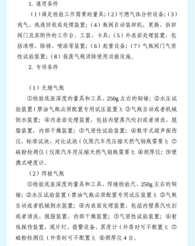 17435799946932.png 9.png