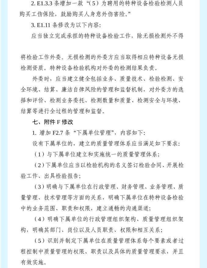 17435800112095.png 11.png